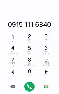 خط 111
