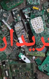برد موبایل ،کامپیوتر قدیمی و ضایعات الکترونیکی