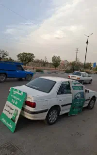 ثبت نام رایگان اسنپ با پاداش‌ در محل شما