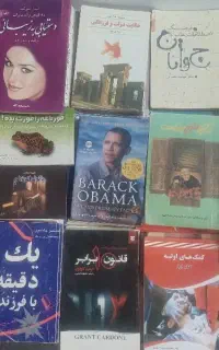 ۹۱ جلد کتاب موفقیت و داستان