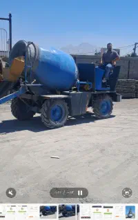 اتومیکسر ۲۵۰۰