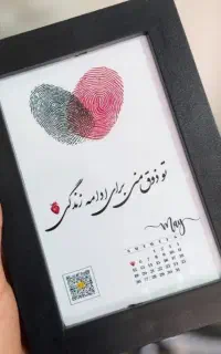 انواع قاب موزیکال با طرح شما با تخفیف ویژه