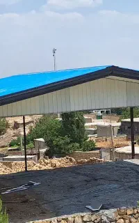 (( سقف ماندگار ))
