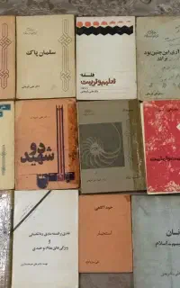 کتاب قدیمی
