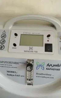دستگاه اکسیژن ساز نفس یار ۵کیلویی
