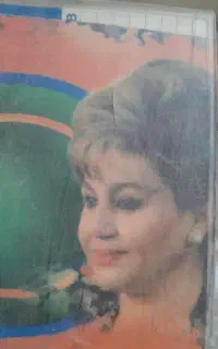 نوار کاست