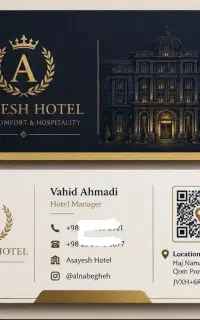 استخدام پذیرشگر هتل شیفت شب