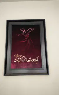 تابلو معرق مس طرح خوشنویسی رقص سماع