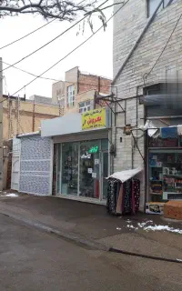 تجاری ومسکونی ومعاوضه