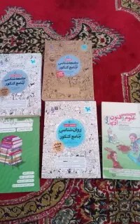 کتاب کنکور انسانی