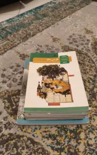 کتاب های سال دوازدهم انسانی