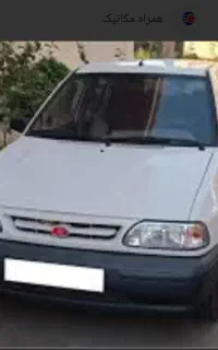 حمل مسافر