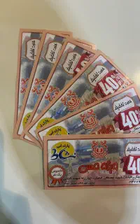 بلیط استخر پارک آبی نشاط