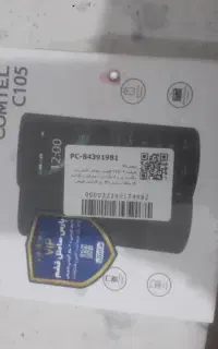 گوشی نو اک بند