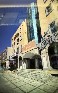 ملک تجاری اداری