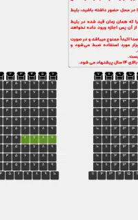 ۴ عدد بلیط نمایش هاشم باشم