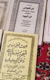 کتاب دعا