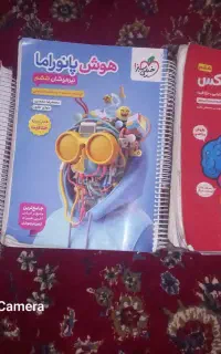 کتاب های هوش ششم تیزهوشان