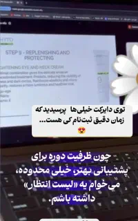 برگزاری دوره های آموزش فیشیال و پاکسازی پوست