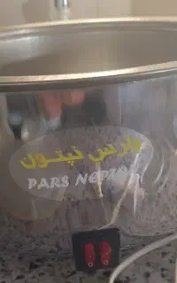 آرام پز پارس نپتون