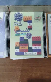 کتاب کمک درسی