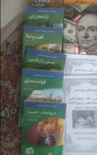 کتاب های کمک درسی کنکور انسانی