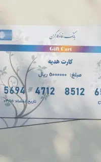 کار و شغل
