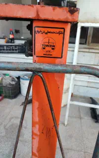 باسکول سنگی