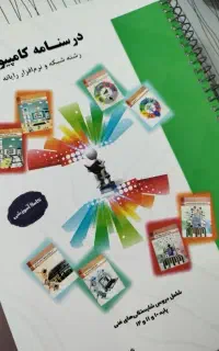 کتاب کنکور