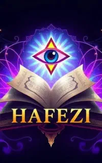 سرکتاب قرآنی(تضمینی)