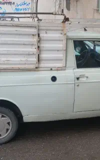 وانت تلفنی