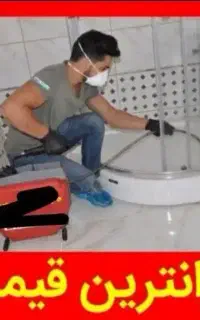 فاضلاب فنرزن۵۵٪تخفیف فنرزدن بازکردن فوری چاهبازکن