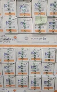 پخش محصولات پارس شعاع