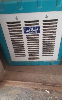 کولرآبی