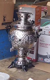 سماور