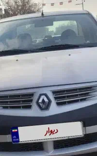 ال۹۰ مدل ۸۷