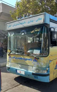 فروش اتوبوس بهداری
