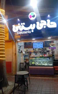 استخدام فوری نیرو در حاجی بستنی