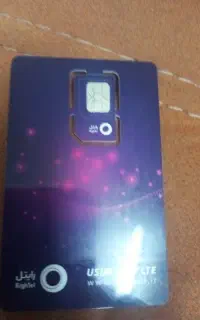 سیم کارت رایتل 09201108582