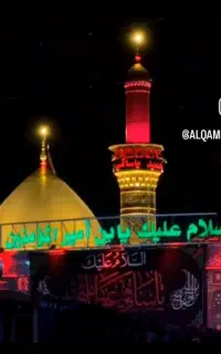 کاروان کربلا جانمونی