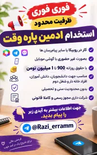 کار در منزل