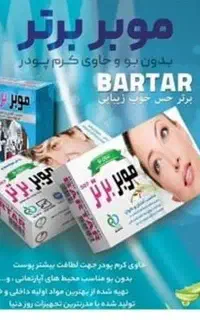 مهندس شیمی