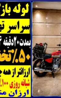 لوله بازکن سعادت آباد جنت آباد ستارخان صادقیه پونک