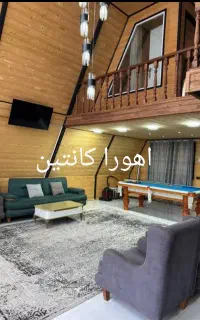 کانکس ویلایی دو طبقه و یک طبقه