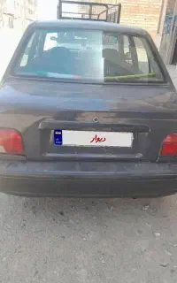 پیراید