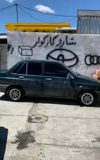 پراید لوازمی