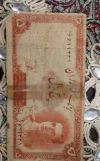 سکه های خارجی خیلی قدیمی کلکسیونی