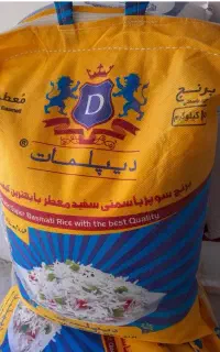 برنج دیپلمات