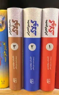 مجموعه جزایر گولاگ
