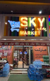 جذب نیرو